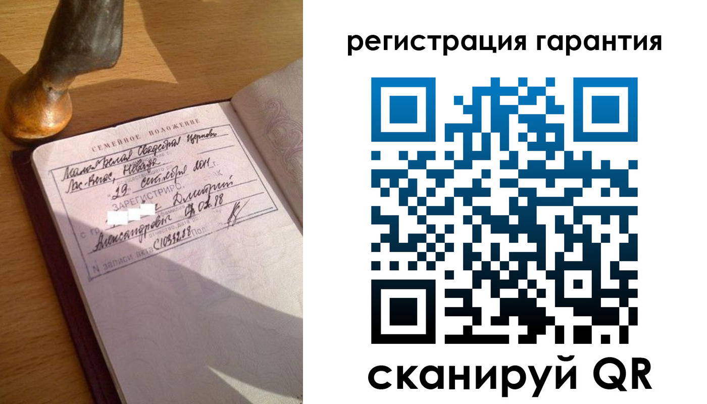прописка для работы в Алатыре
