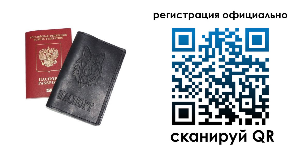 временная регистрация в Алатыре