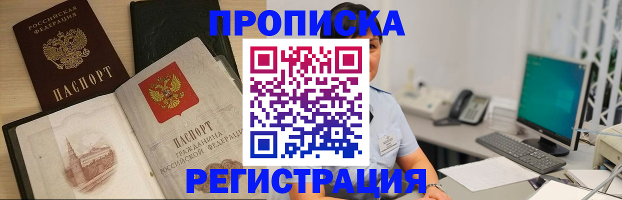 форма 3 в Алатыре
