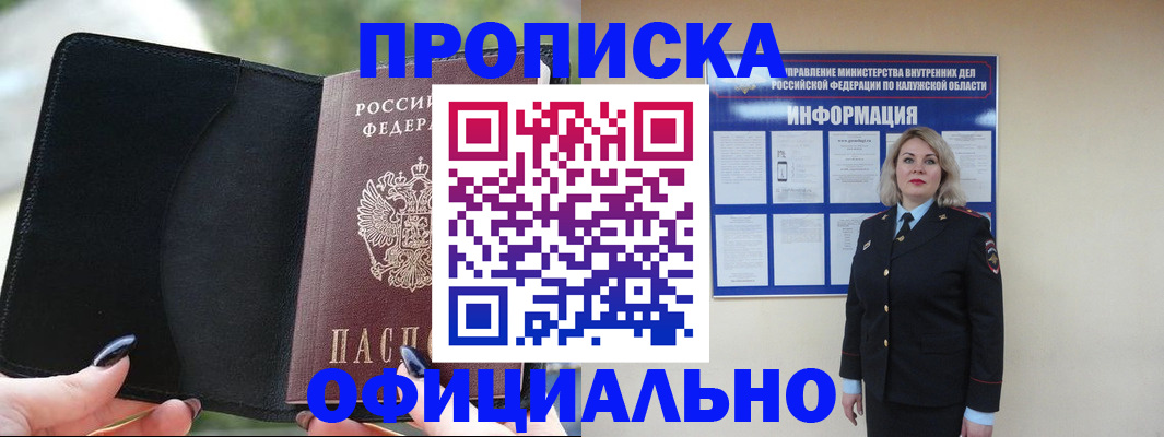 найти адрес прописки в Алатыре